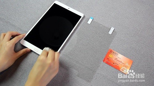 华为平板M3真机开箱体验和屏幕贴膜操作技巧指导