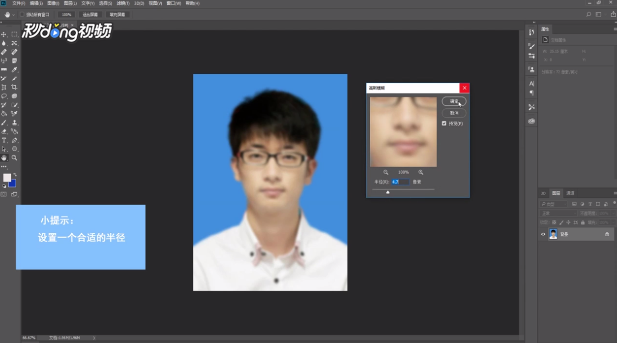 如何让自己的照片看起来更好看