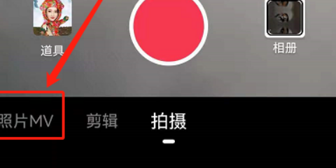 逗拍怎么把照片导入做成视频