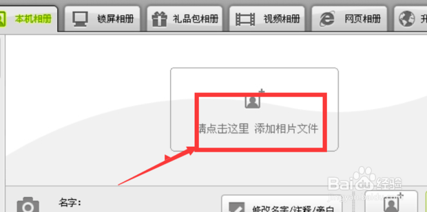 ppt怎么转换成视频播放呢