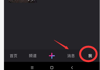 微视中的视频如何设置同步朋友圈时不带水印