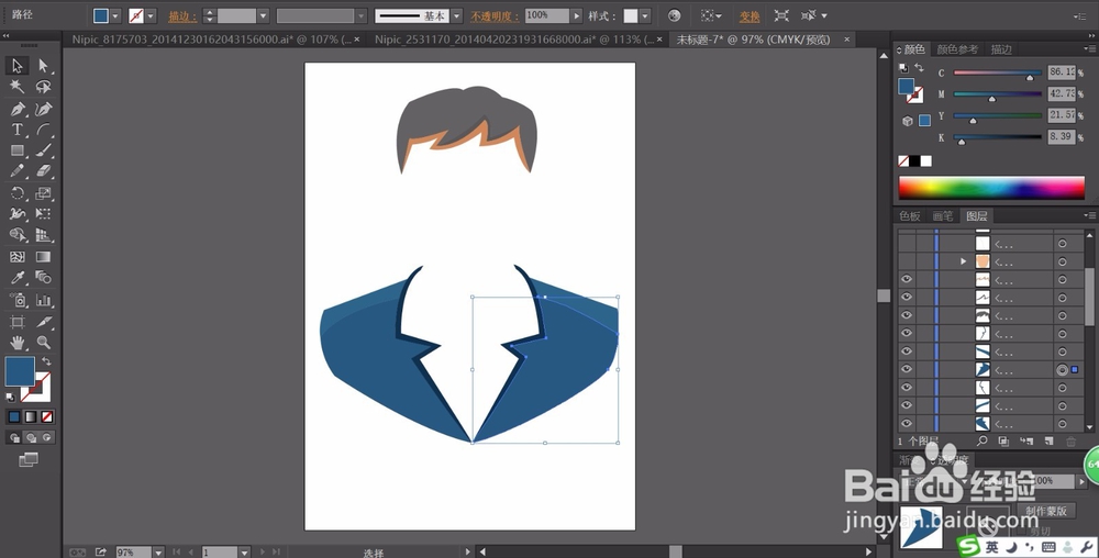男职员头像设计