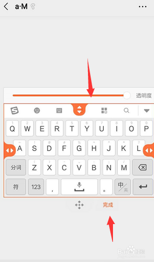 搜狗输入法在哪开启悬浮键盘