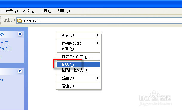 怎么把手机内存卡中的照片复制到电脑中