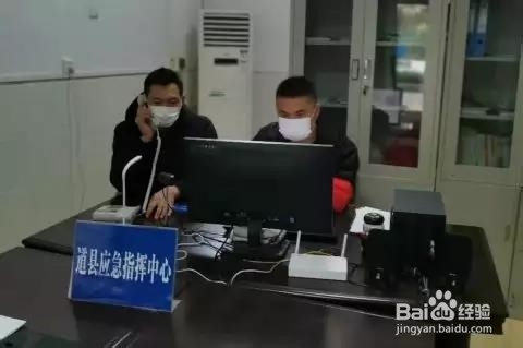 疫情期间办公室员工复工应该如何防控？