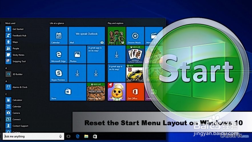 如何重置Windows 10上的开始菜单布局