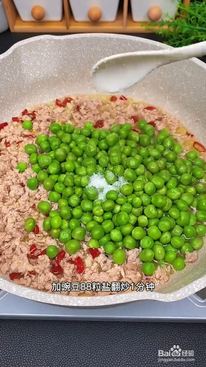 怎样做非常下饭的外婆菜炒豌豆