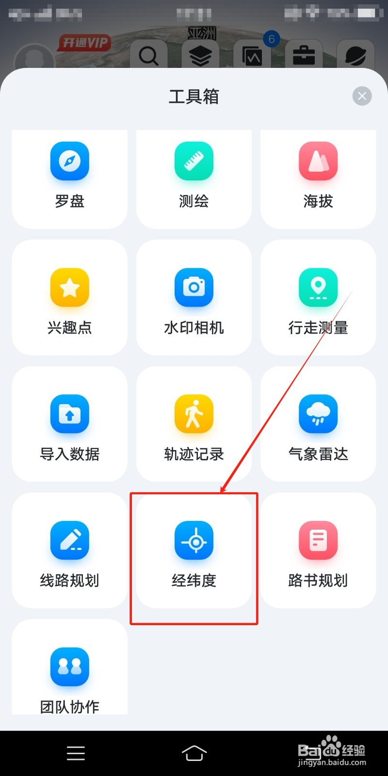 新知卫星地图在哪里查找测量经纬度的工具