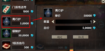 吞噬苍穹ol生活技能攻略 炼丹