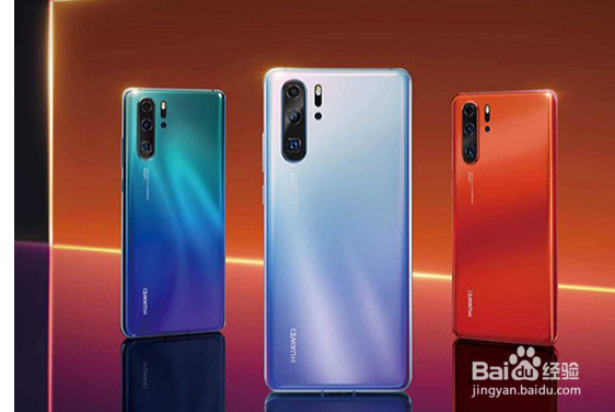 华为p30pro支持5g吗