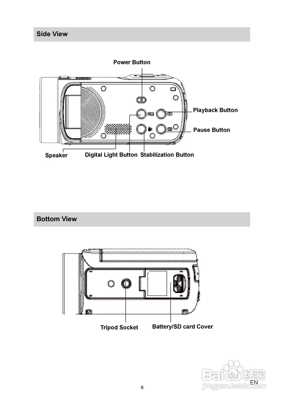威达Vivitar DVR 990HD数码摄像机使用说明书:[1]