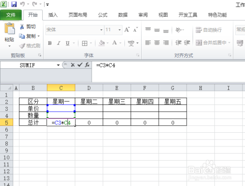 Excel表格中怎么使用自动求积公式