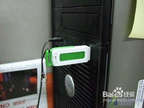 用U盘安装系统的操作