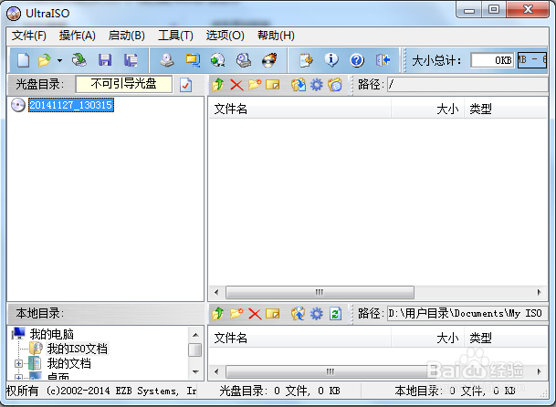 光盘能播放但不能复制怎么办