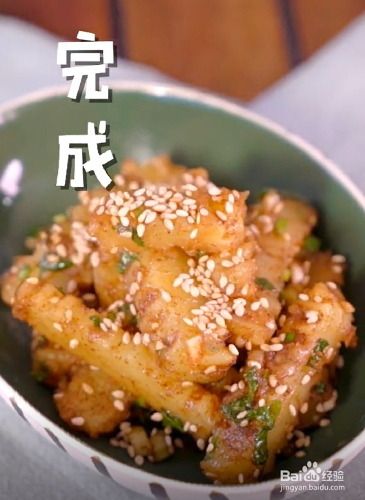 怎么做天蚕土豆？