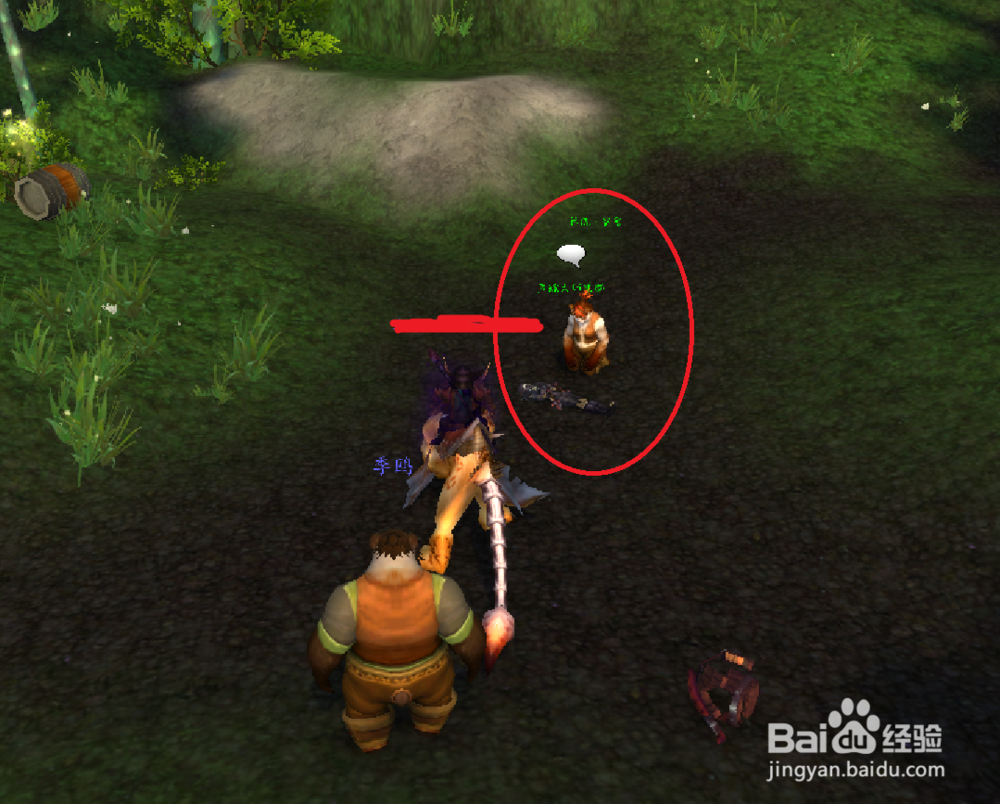 魔兽世界任务——重组！