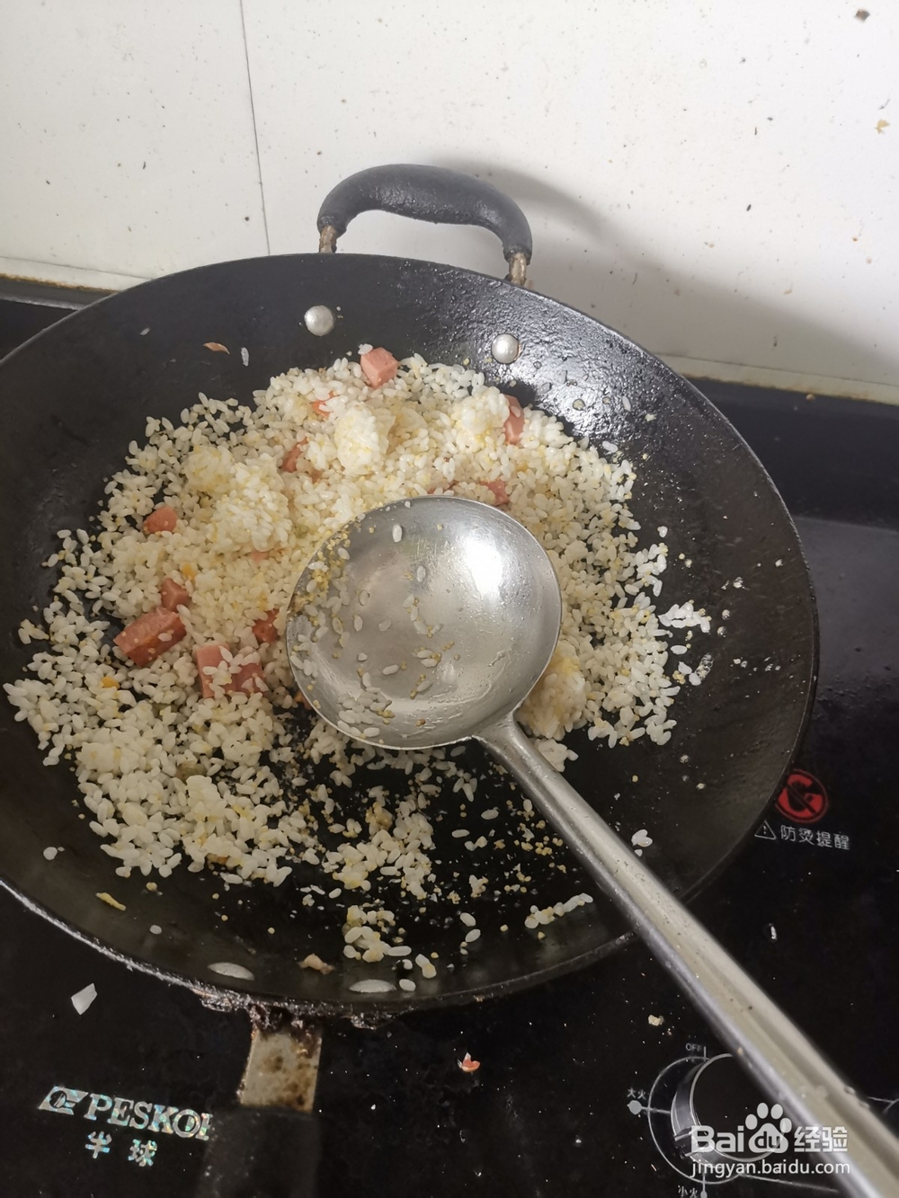 土鸡蛋炒火腿丁饭