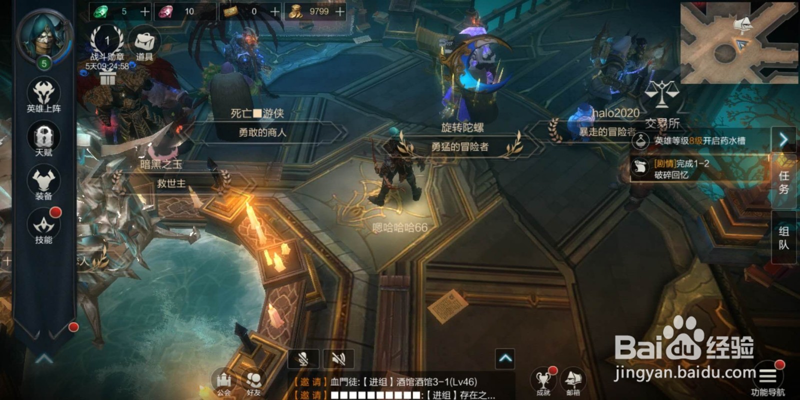 拉结尔拜森怎么获得