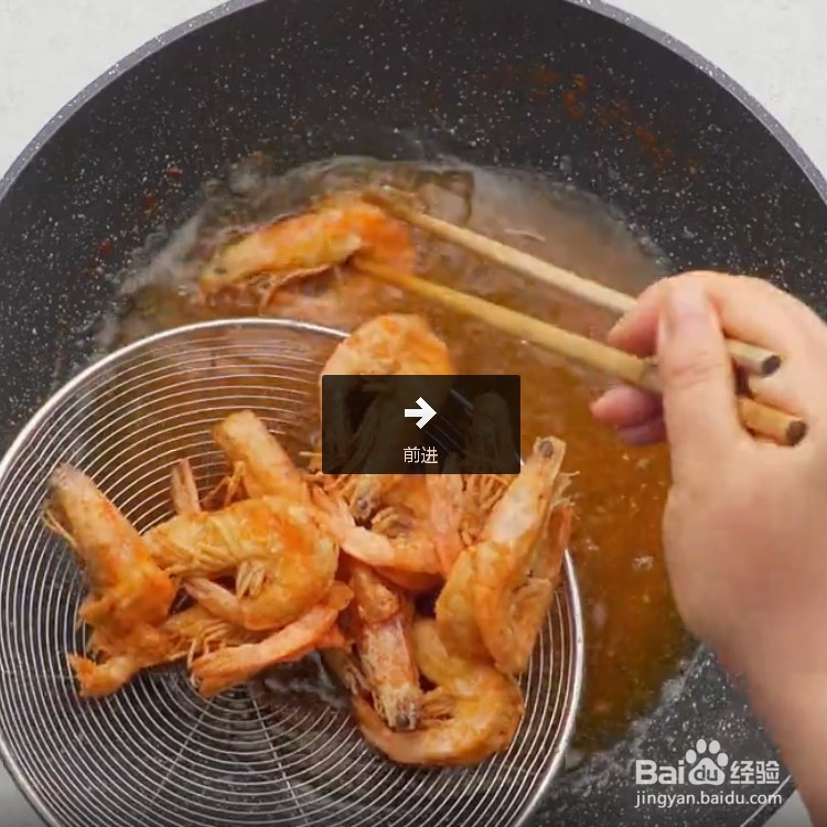 怎么做孜然开背虾