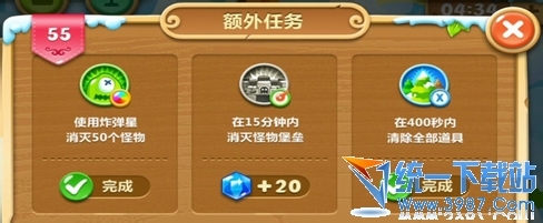 保卫萝卜2第55关攻略金萝卜布阵图视频、攻略55