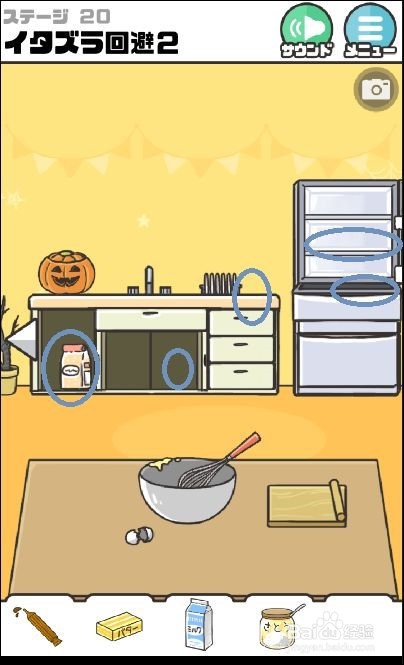 神回避1图文攻略