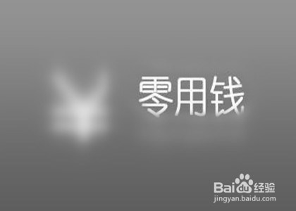 月薪1万的小白领如何理财