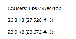 怎么压缩图片大小?