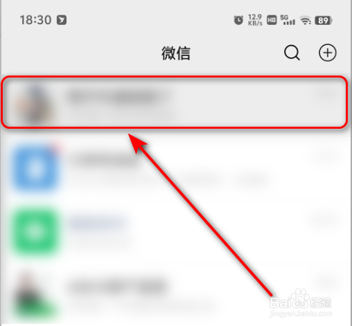 微信怎么设置群消息免打扰