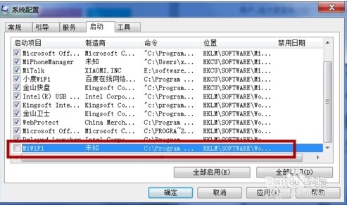 怎么把小米随身Wi-Fi当作台式电脑的无线网卡