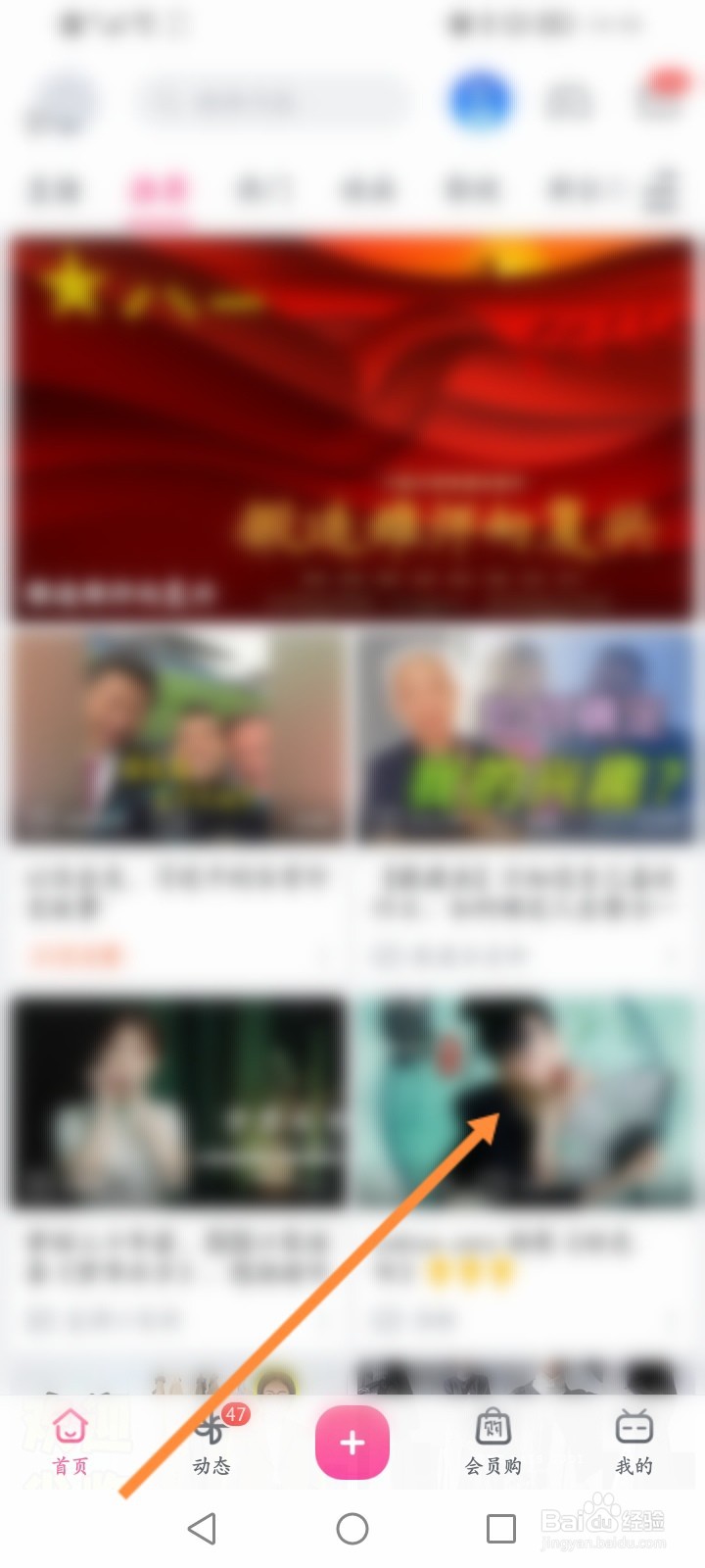 哔哩哔哩怎么下载分享视频