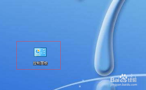 电脑开机密码怎么更改呢