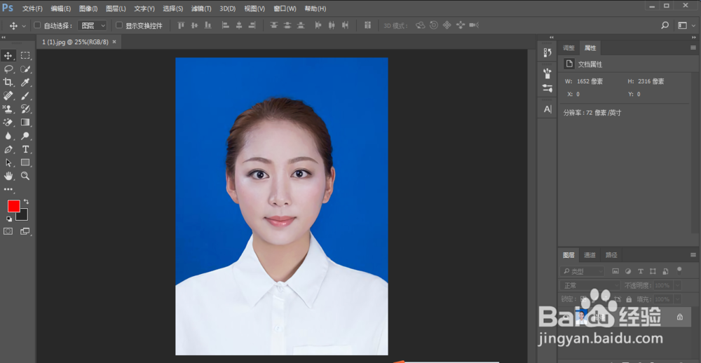 ps如何快速给照片换底色?