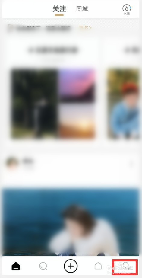 如何更换绿洲登录绑定的手机号？