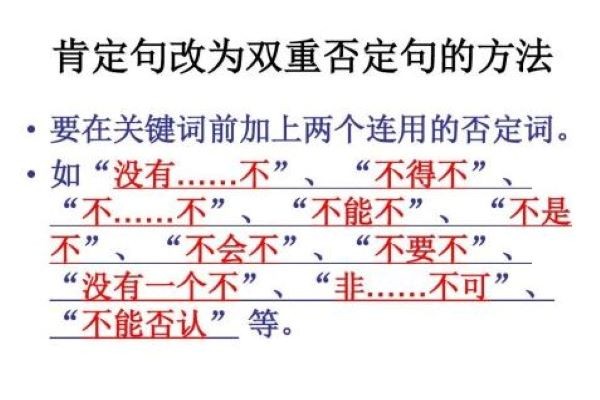 见到我们,主人们立刻拨转马头,欢呼者,飞驰着,在汽车左右与前面引路。(改变词序,不变意思
