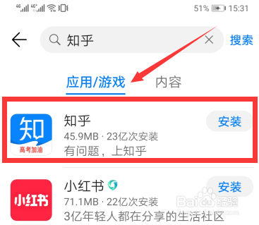 知乎怎么填报高考志愿 高考填报志愿攻略