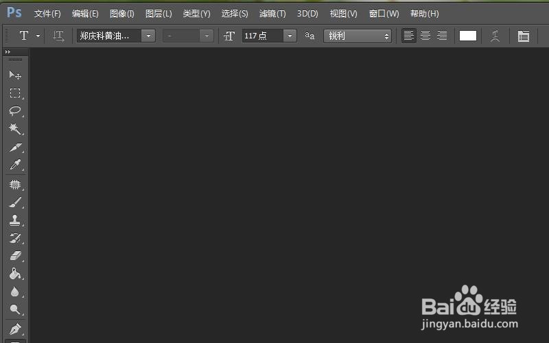 淘宝如何实现gif图片效果-手机无线端动态模块