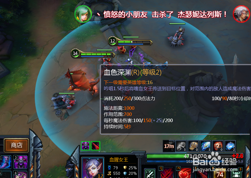 英魂之刃血腥女王怎么玩