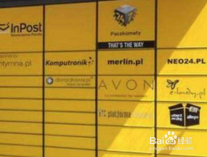 快递自提柜代理点申请？