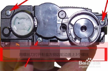 联想几种机型原装硒鼓加粉清零方法