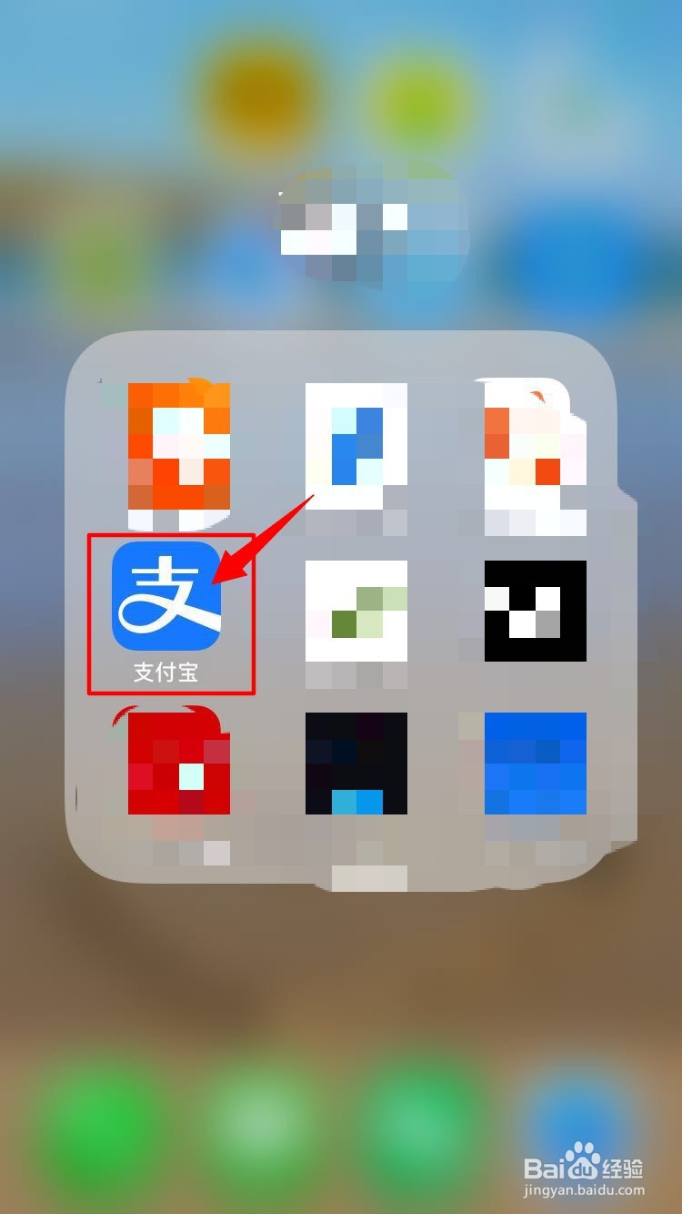 怎么在支付宝中参与行走公益捐步？