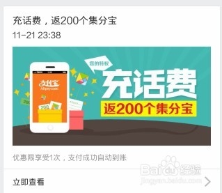 余额宝是什么，支付宝钱包又是什么，有什么关系