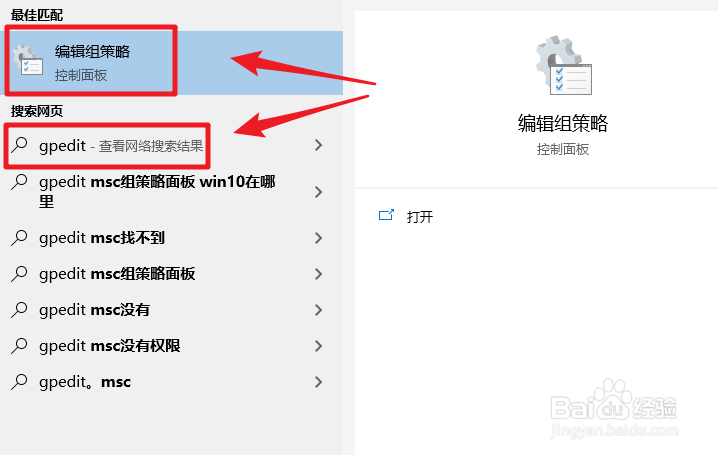Win10系统怎么解除网速限制