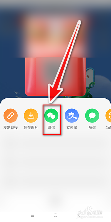 如何获得淘宝喵树大挑战的助力口令