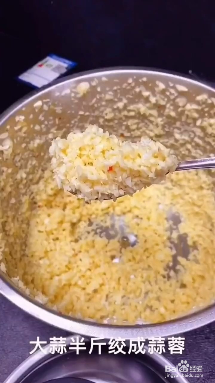 怎样在家正确自制简单的蒜蓉辣酱