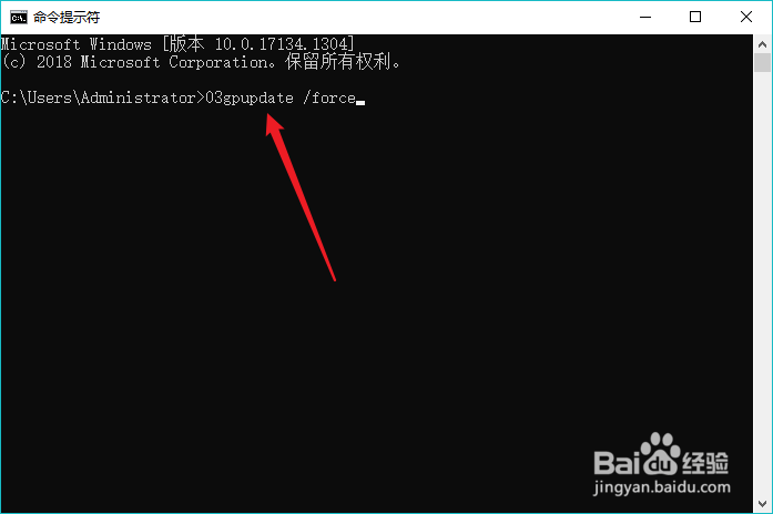 Win10怎么重置组策略编辑器