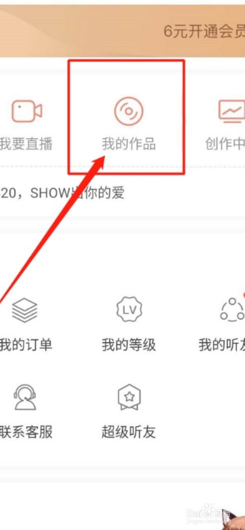喜马拉雅草稿箱在哪
