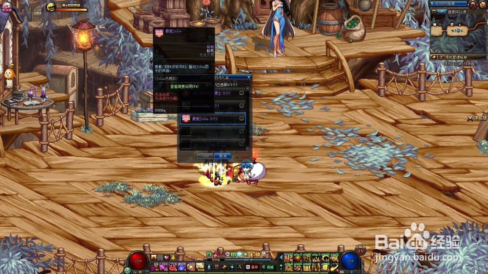 DNF十周年史诗跨界金石怎么兑换礼盒？