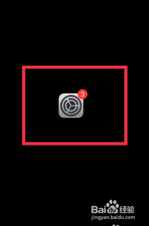 苹果手机怎么开震动？