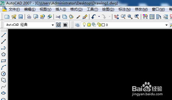 CAD中如何快速创建块