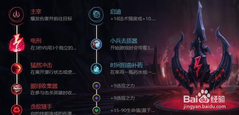 lol艾克怎么玩